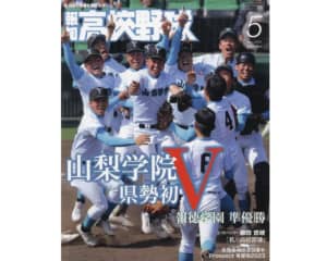 「高校野球」が強いと思う都道府県ランキングTOP10！　第1位は「大阪府」！【2023年最新投票結果】