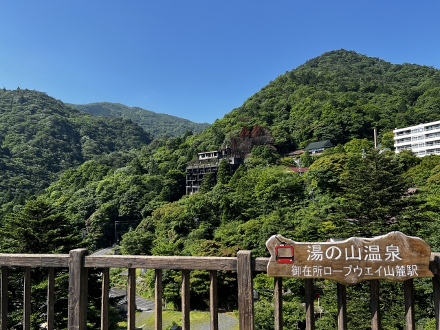 三重県湯の山温泉