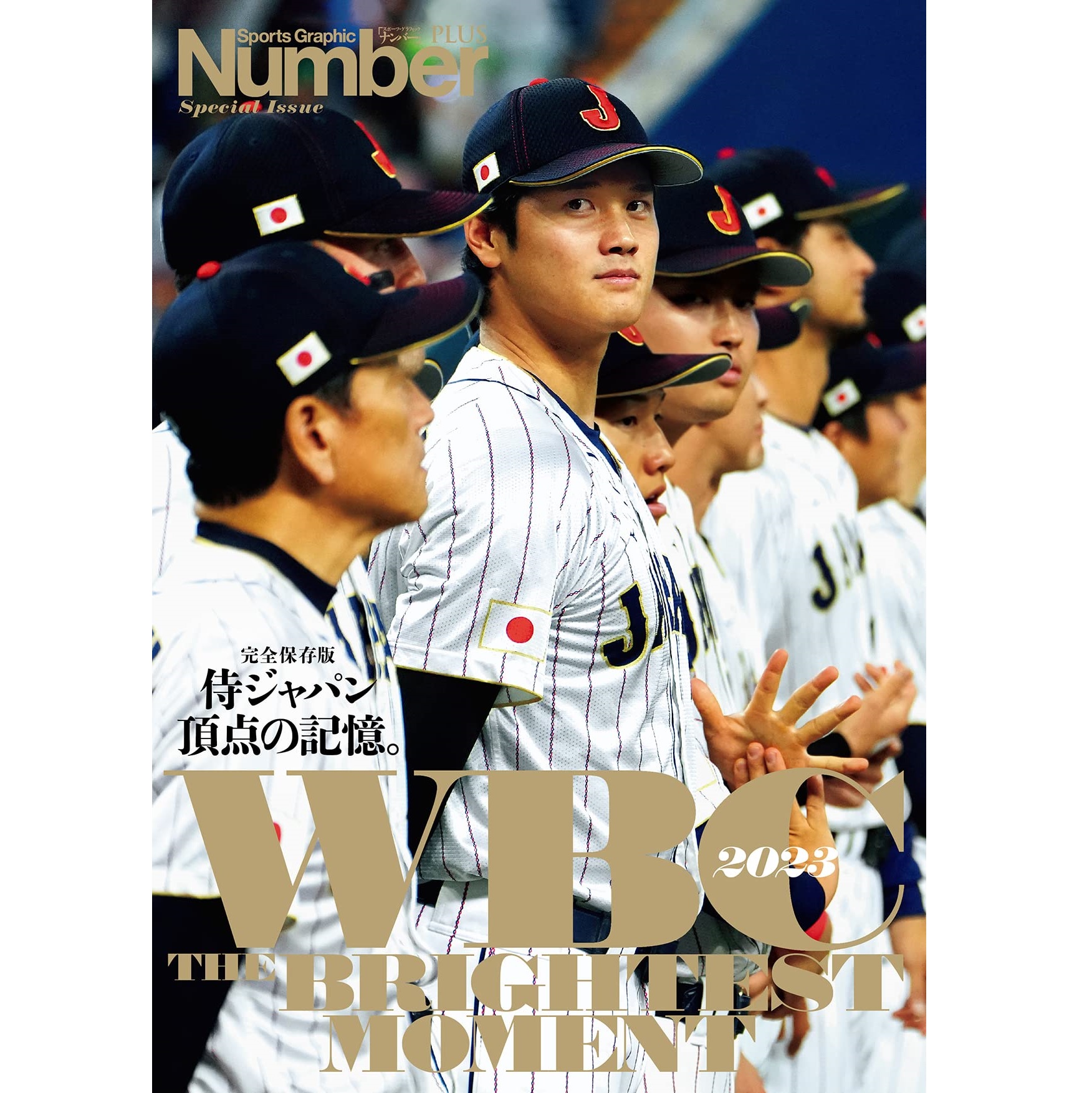 祝優勝 2023 WBC 大谷 翔平選手（打者）ゴールドカラーコイン