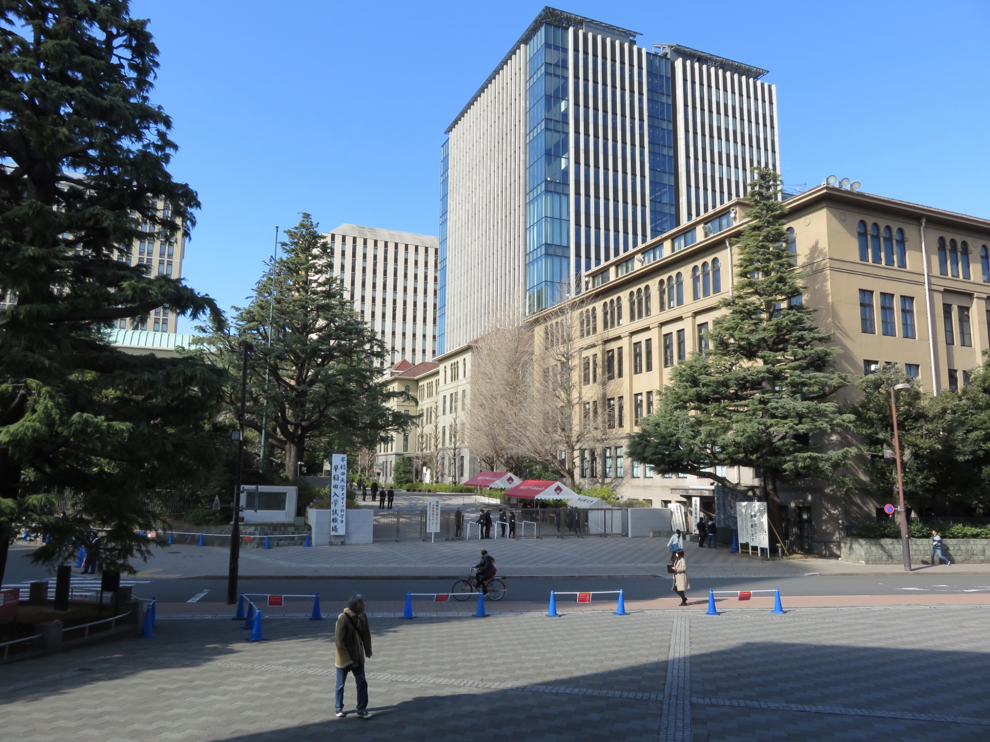 大学、テレビ