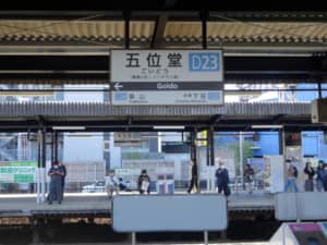 「近鉄大阪線」でかっこいいと思う駅名ランキングTOP30！　1位は「五位堂」【2023年最新投票結果】