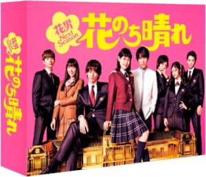 2010年代の好きな「日本の学園ドラマ」ランキングTOP30！　第1位は「花のち晴れ〜花男 Next Season〜」【2023年最新投票結果】