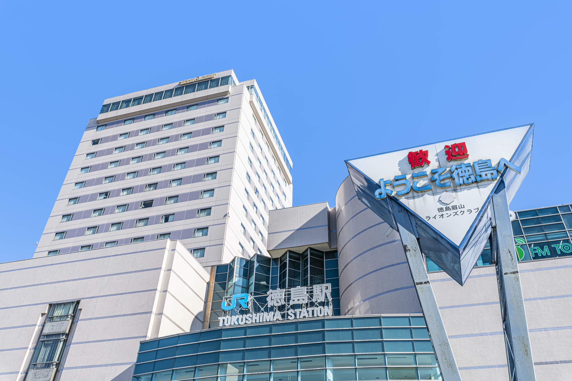 JR&BUS&AIRPORT 〜過去から未来へ〜 on X: 