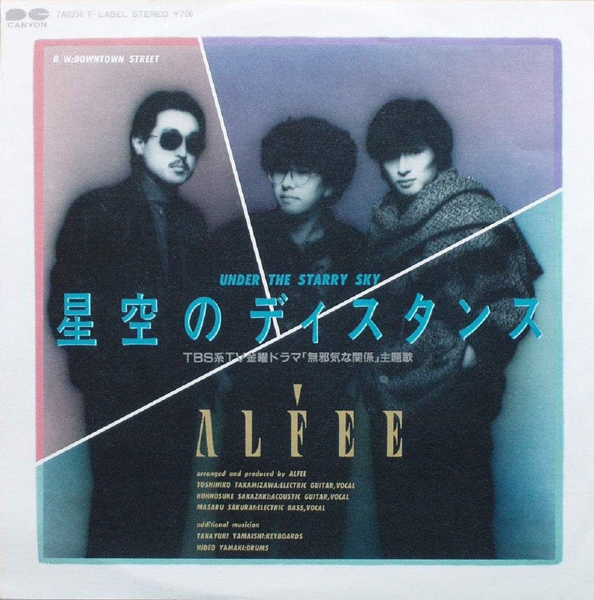 THE ALFEE」シングル曲人気ランキングTOP30！ 第1位は「星空の
