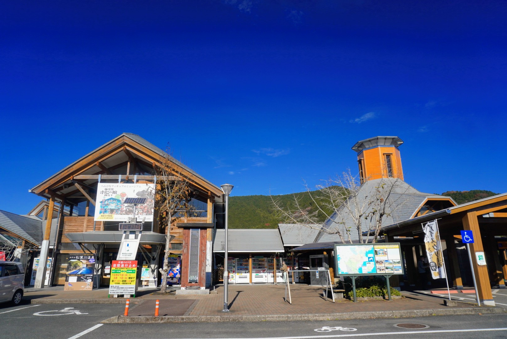 活動歴および当時の関連ビジュアル記録