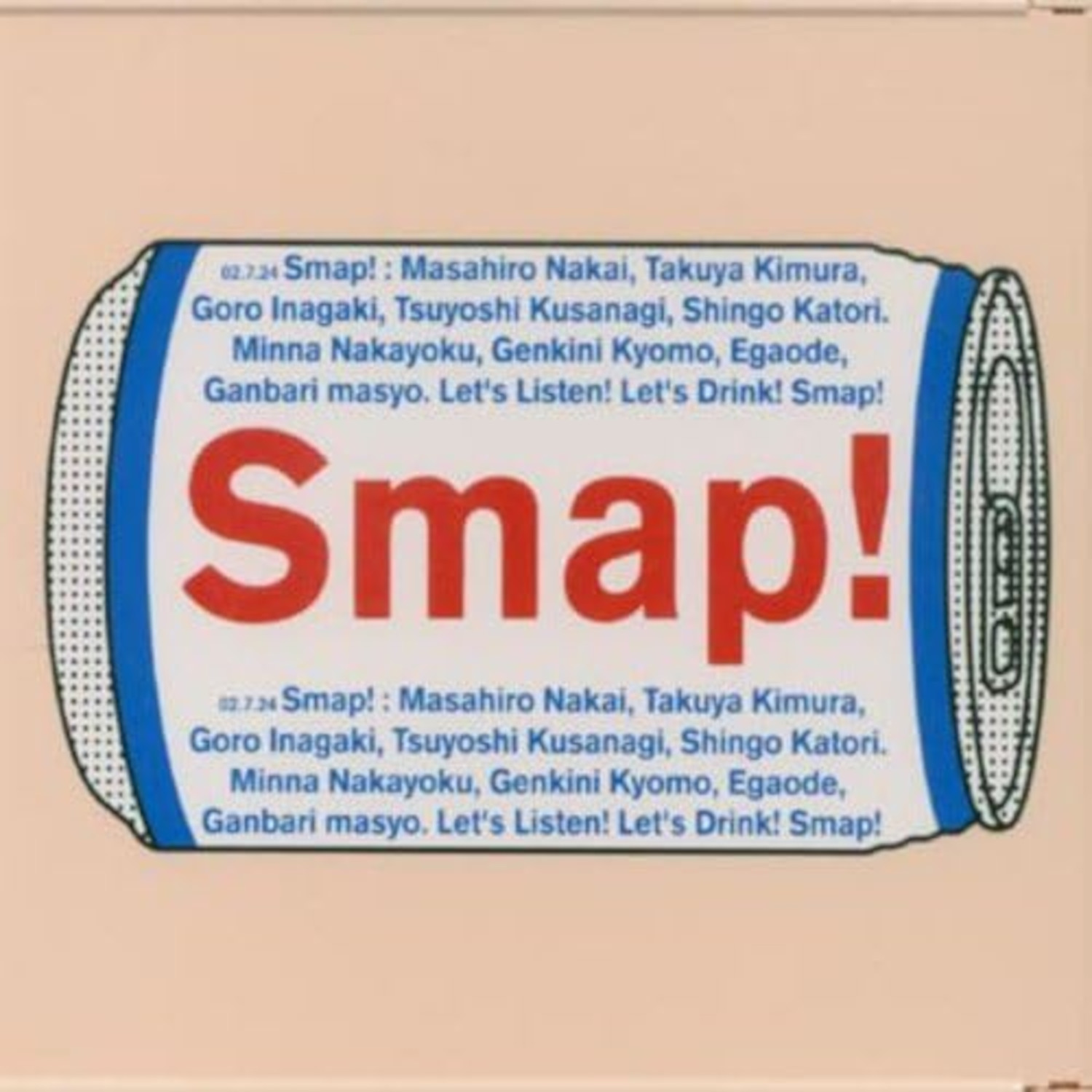 「SMAP」のシングルで爽やかな曲はどれ？　3曲を紹介！ | 音楽 ねとらぼ調査隊