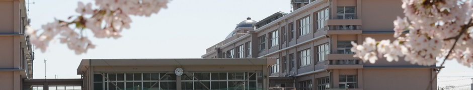 画像：兵庫県立加古川東高等学校