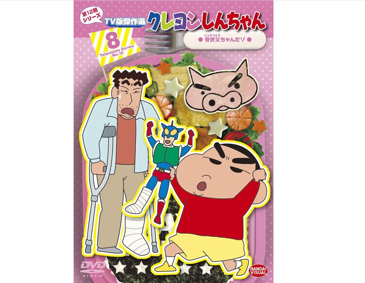 声優「藤原啓治」が演じたテレビアニメキャラ人気ランキングTOP32！ 第