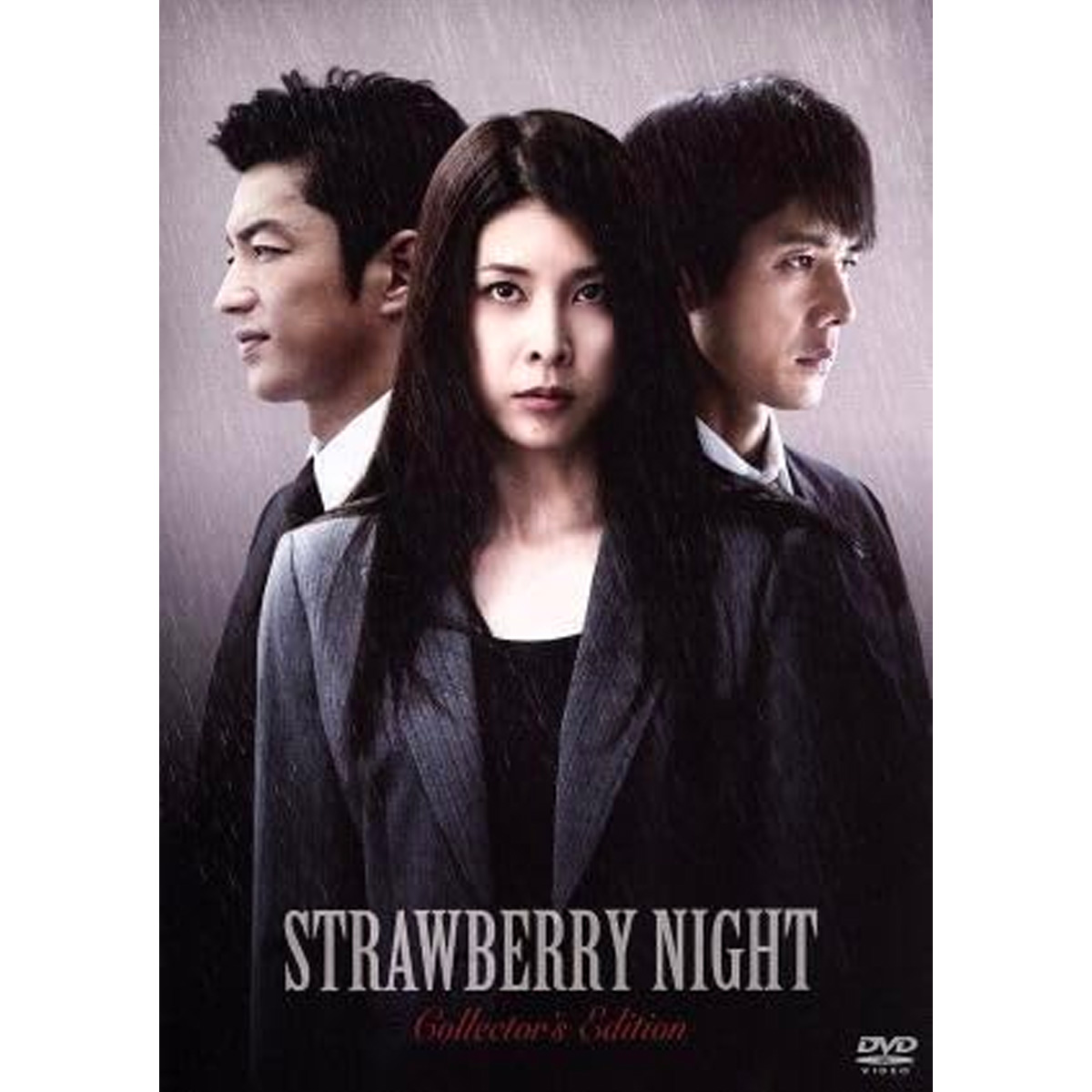 西島秀俊 出演作品 DVD 10枚 まとめ Amazon.co.jp: メゾン・ド・ポリス DVD-BOX : 高畑充希, 西島