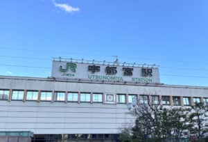 「湘南新宿ライン」でカッコいいと思う駅名ランキングTOP29！　第1位は「宇都宮駅」【2023年最新投票結果】