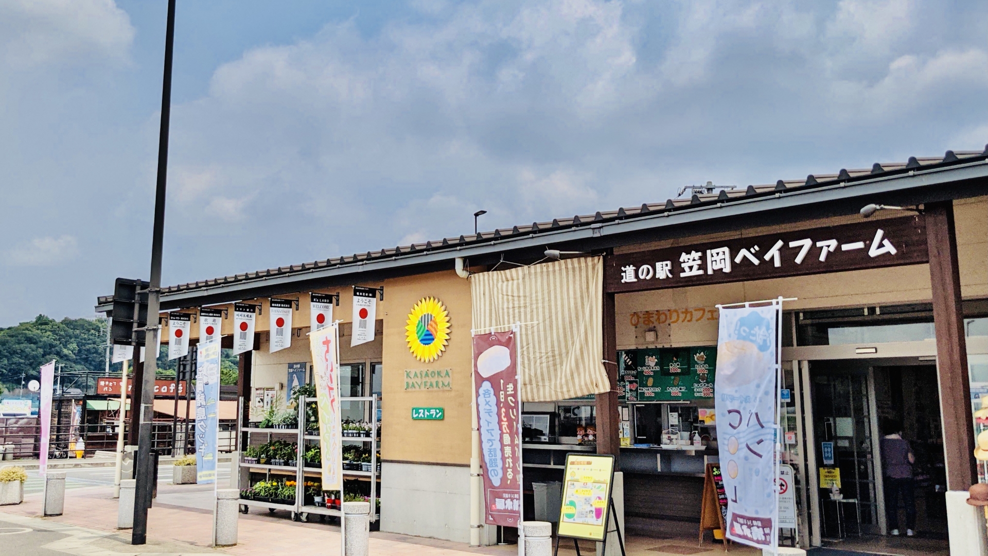 岡山県で好きな「道の駅」は？　3つの道の駅を紹介！ | ライフ ねとらぼ調査隊