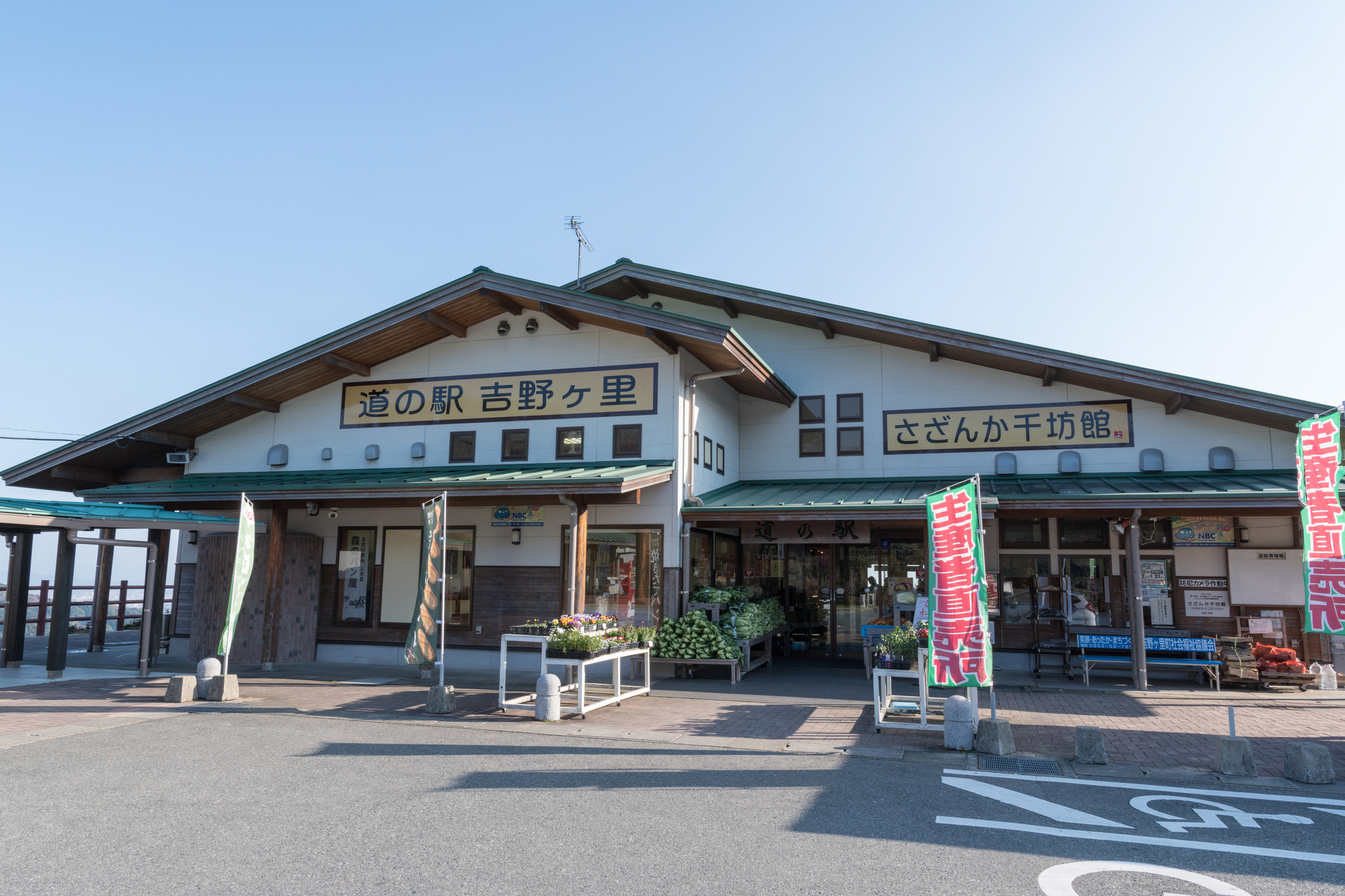 佐賀県で好きな道の駅は？　3カ所を紹介！ | 人気スポット ねとらぼ調査隊