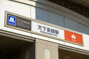「大阪メトロ堺筋線」でかっこいいと思う駅名ランキングTOP10！　第1位は「天下茶屋」【2023年最新投票結果】