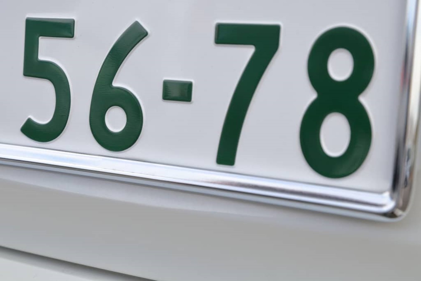 ★なにわ1★入手困難★ナンバープレート★license plate★ ☆なにわ1☆入手困難☆ナンバープレート☆license plate☆ 【公式通販】