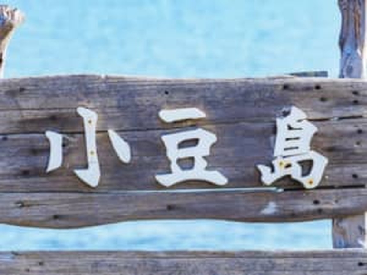 ナンバープレートにしたらかっこいいと思う香川県の地名は？　3カ所の地名を紹介！ | 国内 ねとらぼ調査隊