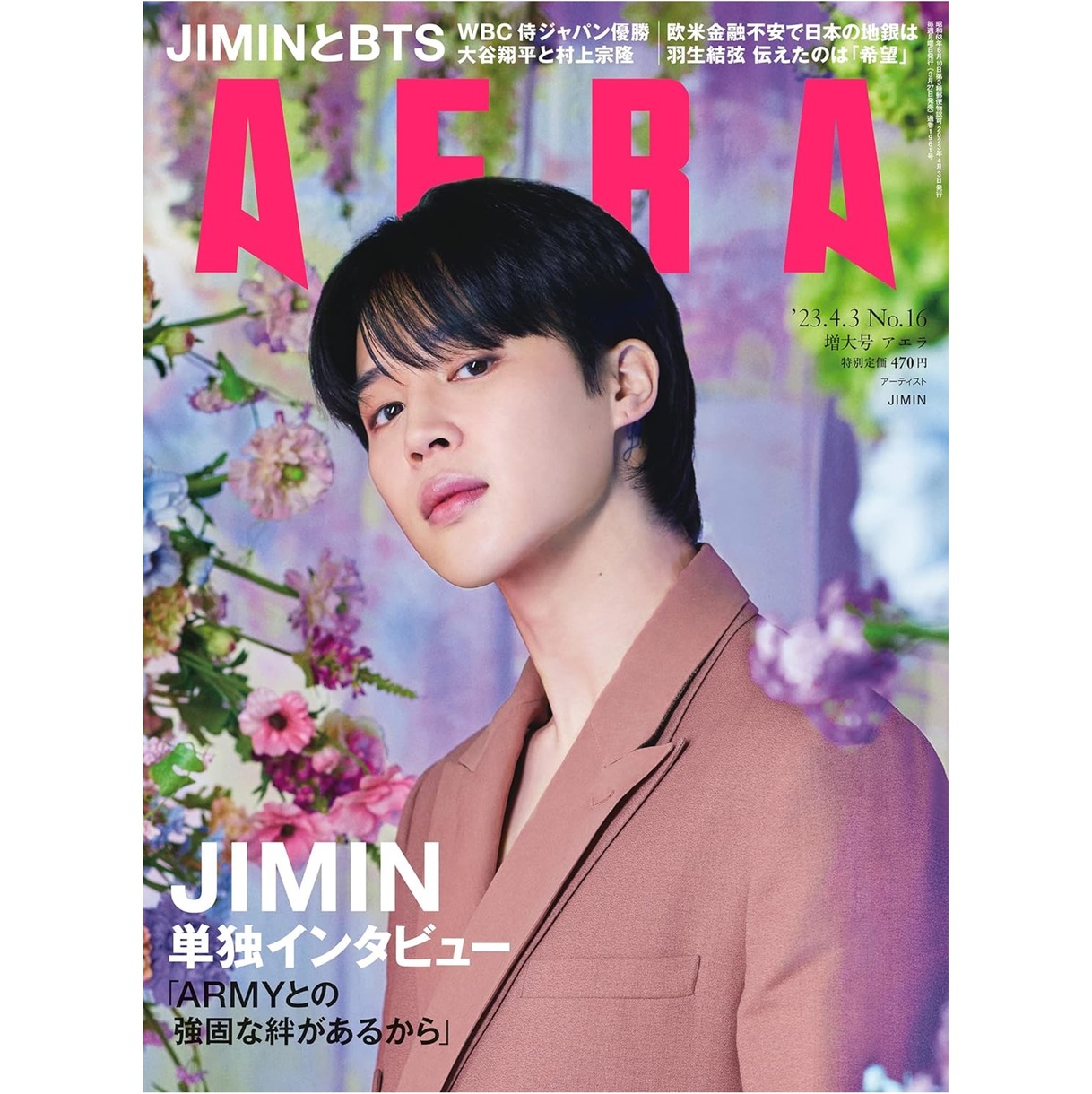 アイドル BTS BTS「IDOL」のMVが9億ビューを突破 | Daily News | Billboard JAPAN