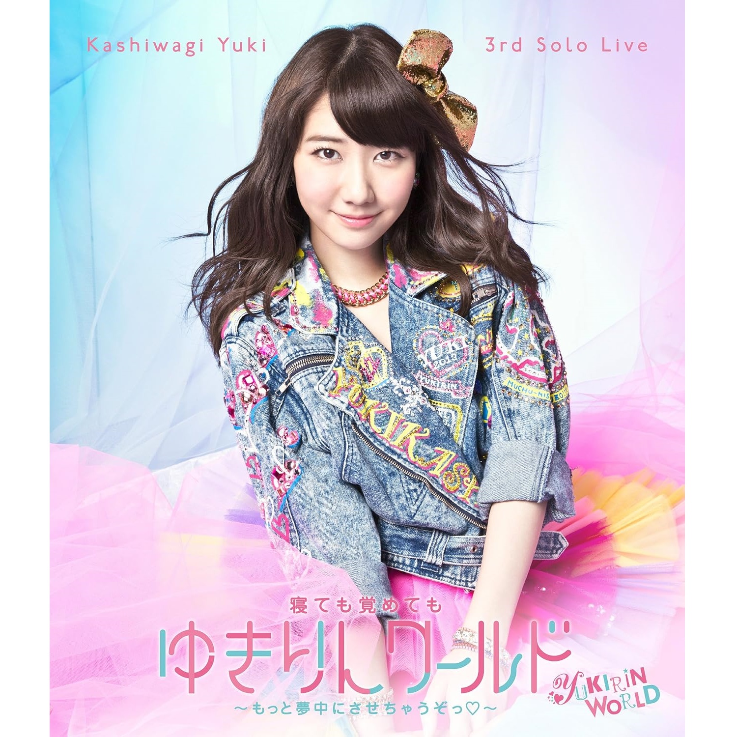 「頼りになる」と思う現役「AKB48メンバー」ランキングTOP30! 第1位は「柏木由紀」【2023年最新投票結果】(1/6) | 芸能人 ...