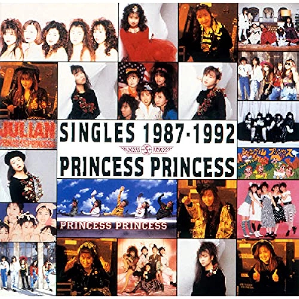 【プリンセス プリンセス】あなたが好きな「プリプリ」のシングル曲はどれ？　3曲を紹介！ | 音楽 ねとらぼ調査隊