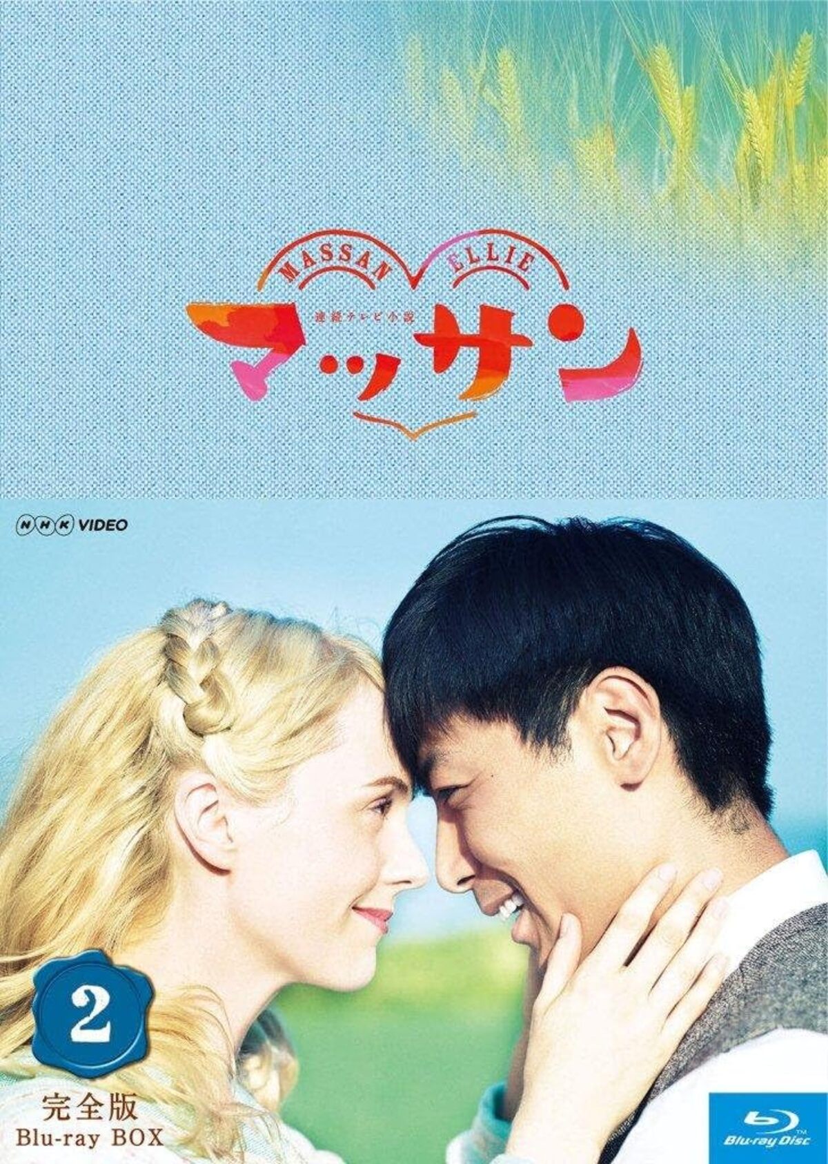 50代が選ぶ】再放送してほしい「大阪制作のNHK連続テレビ小説（1990