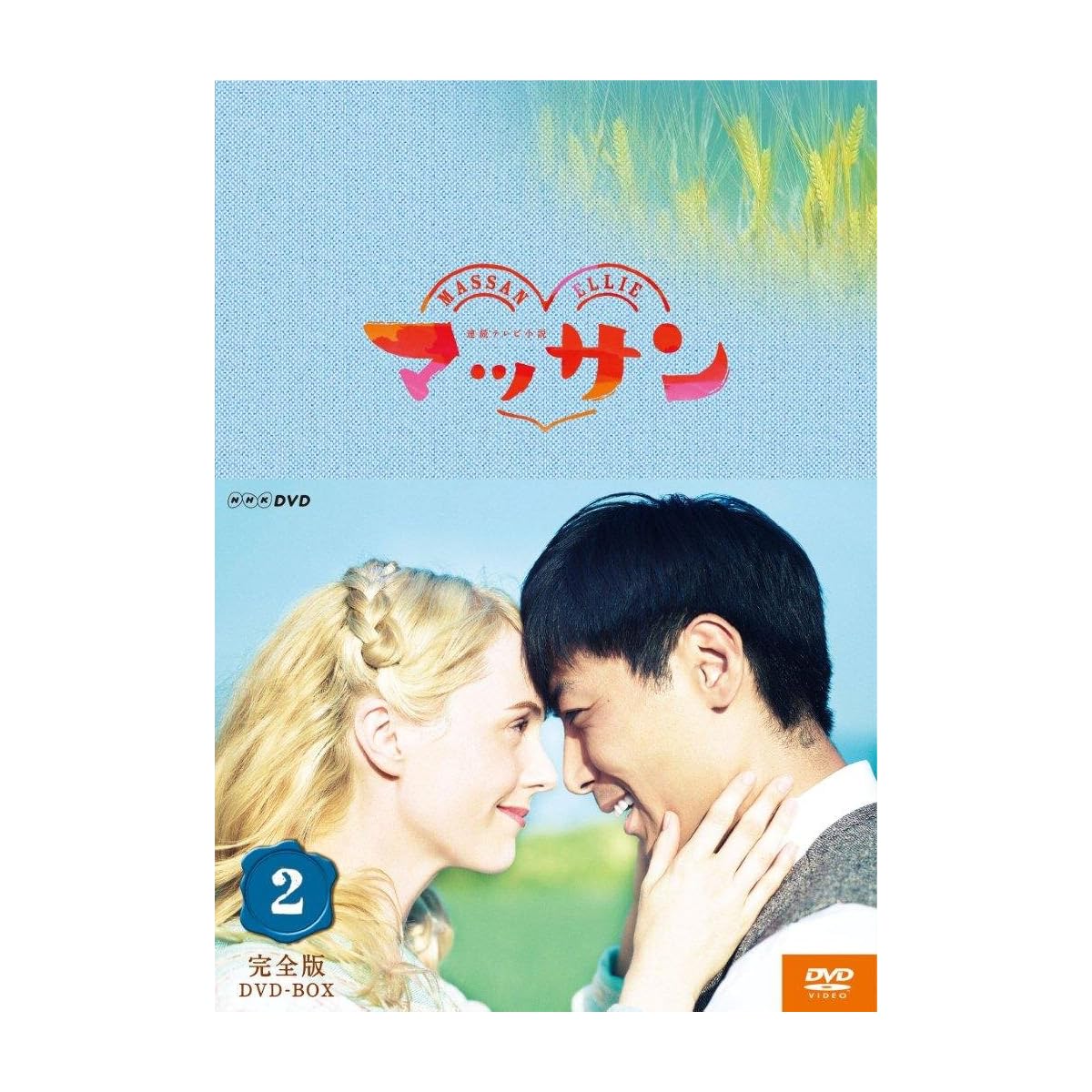 最高傑作だと思う「大阪制作のNHK連続テレビ小説（1990年代以降