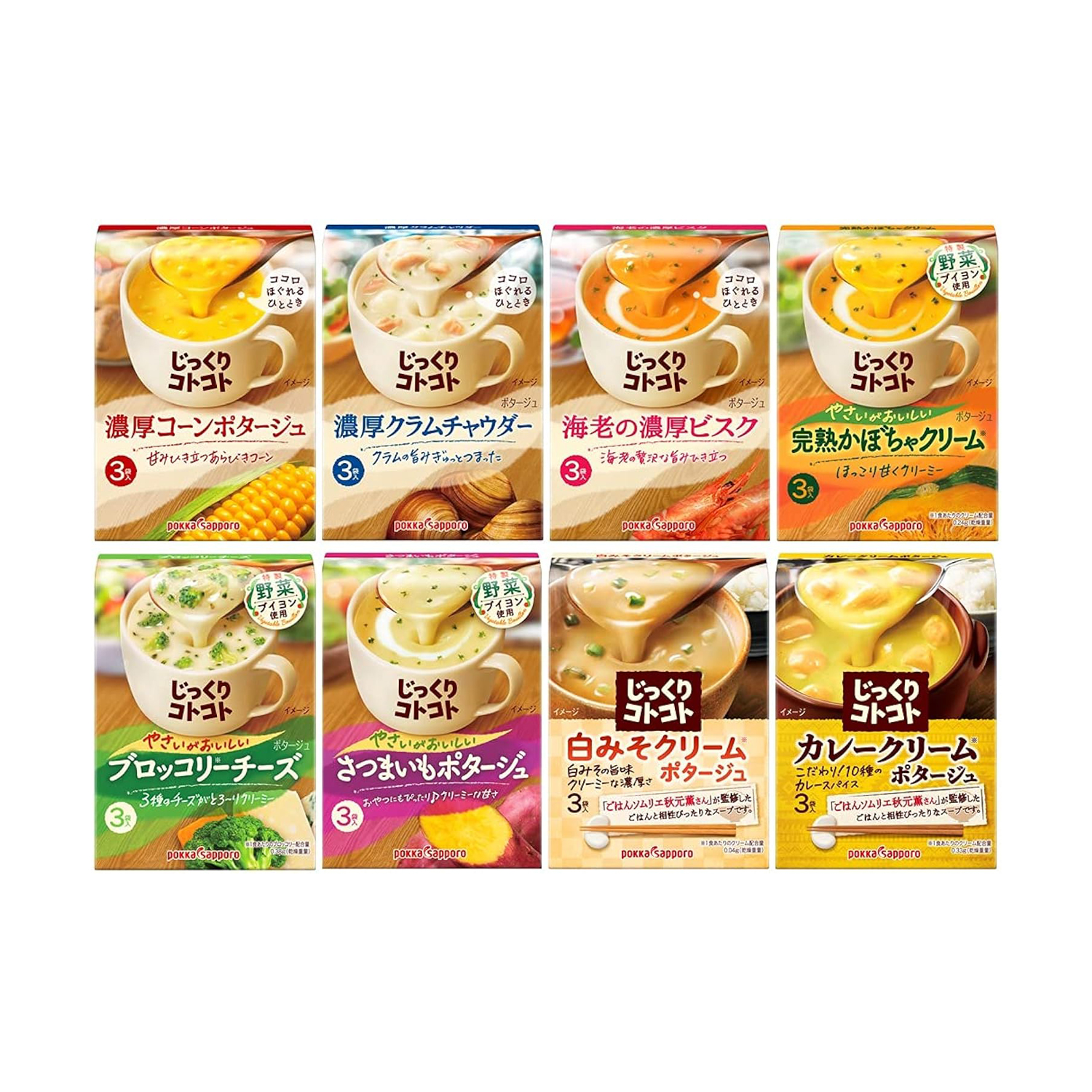 2023年11月版】「インスタントスープ」おすすめ人気ランキングTOP10