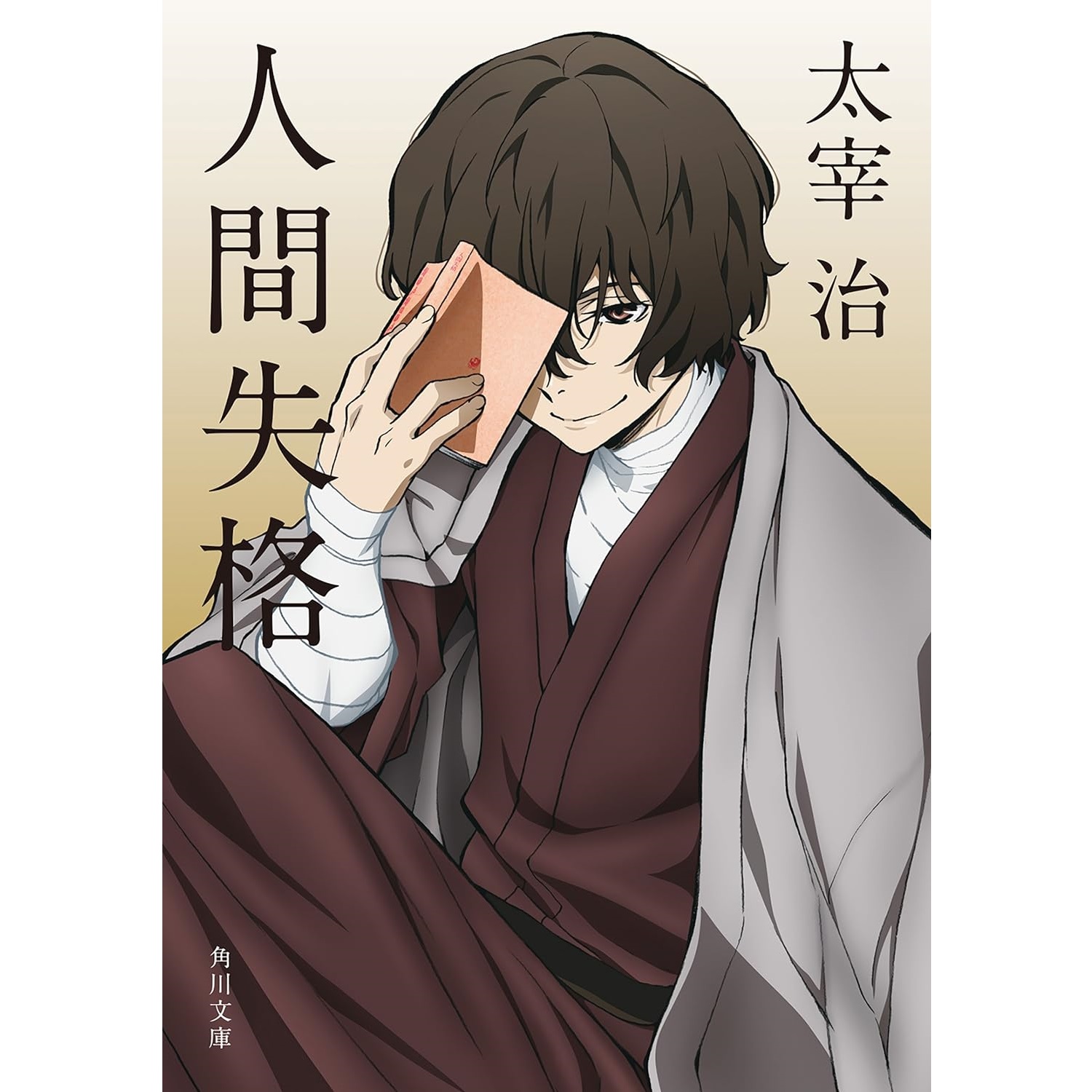 宮野 真 守 キャラ