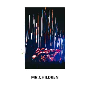 歌詞が好きな「Mr.Childrenのシングル曲」ランキングTOP31！　第1位は「しるし」【2023年最新投票結果】
