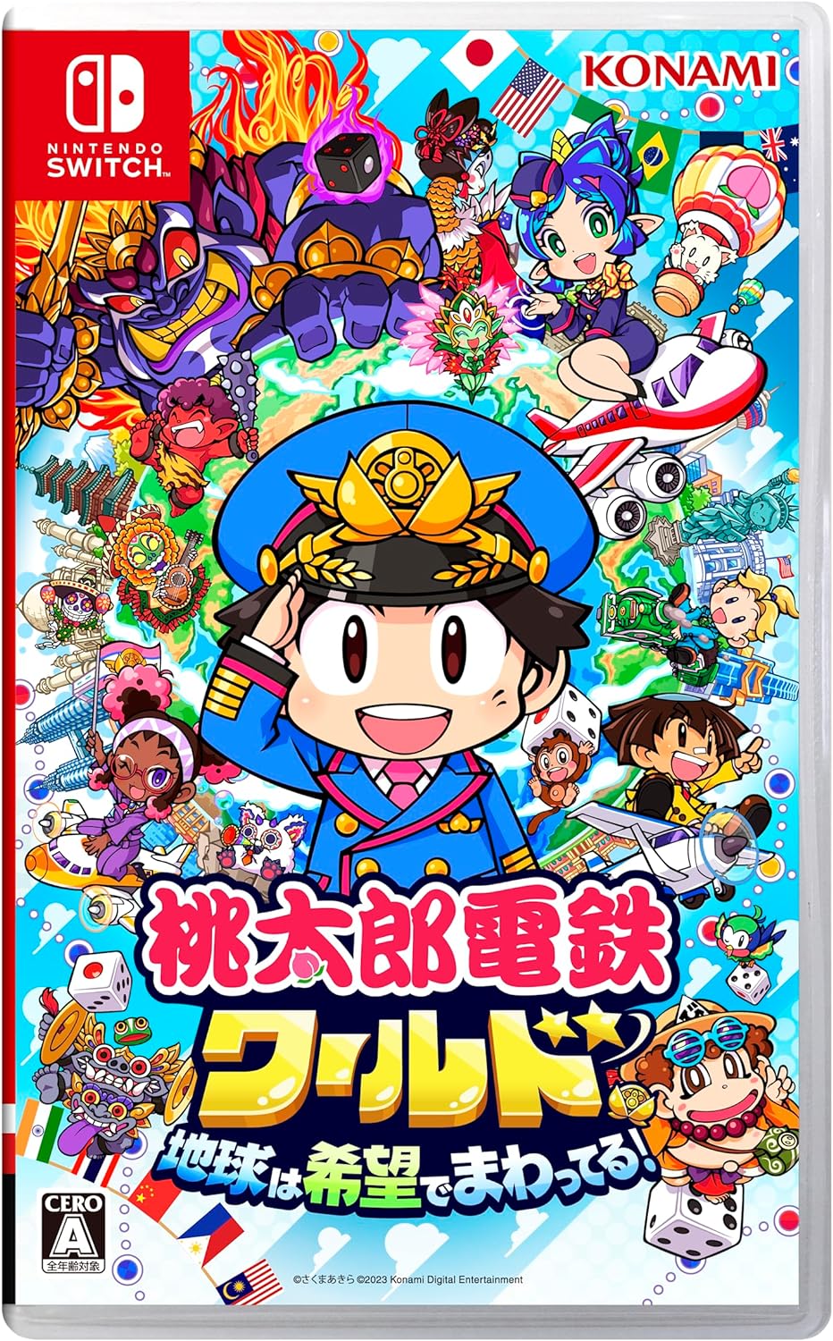 桃太郎電鉄】好きな「歴代桃鉄シリーズ」は？【人気投票実施中】 | ゲーム ねとらぼリサーチ