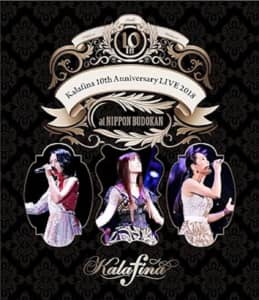 「Kalafina」のシングル曲人気ランキングTOP23！　1位は「storia」【2023年最新投票結果】
