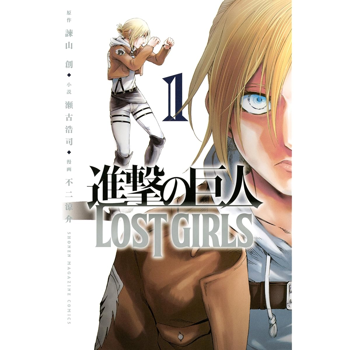 20代男性が選ぶ】「進撃の巨人」キャラクター人気ランキングTOP29！ 第1位は「アニ・レオンハート」【2023年最新投票結果】（6/6） | アニメ  ねとらぼリサーチ：6ページ目