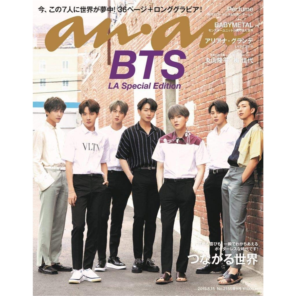 男性タレント bts BTSジン、スターランキング男性アイドル3位に 写真枚 国際