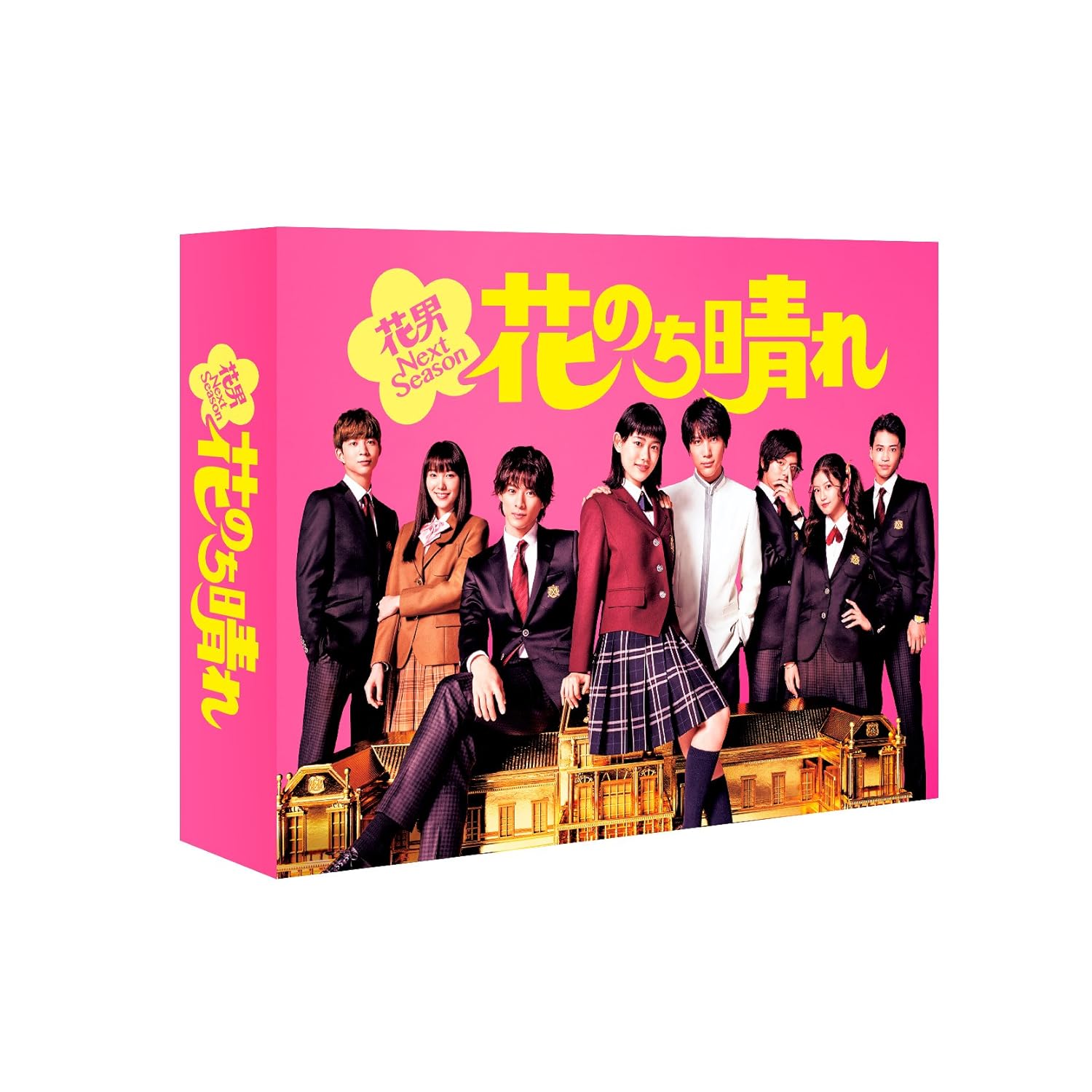 年末年始に再放送してほしい「TBS火曜ドラマ」ランキングTOP30！ 第1位は「花のち晴れ～花男 Next Season～」【2023年最新投票結果】（1/6） ドラマ ねとらぼ調査隊