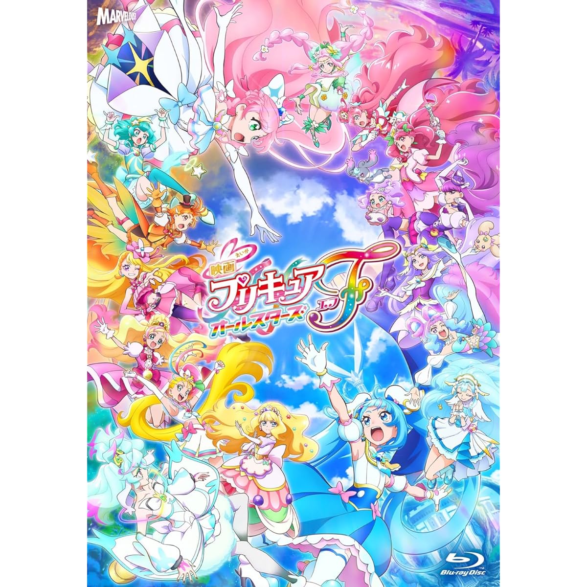 プリキュア82人】プリキュアオールスターズ]プロダクションプリキュア