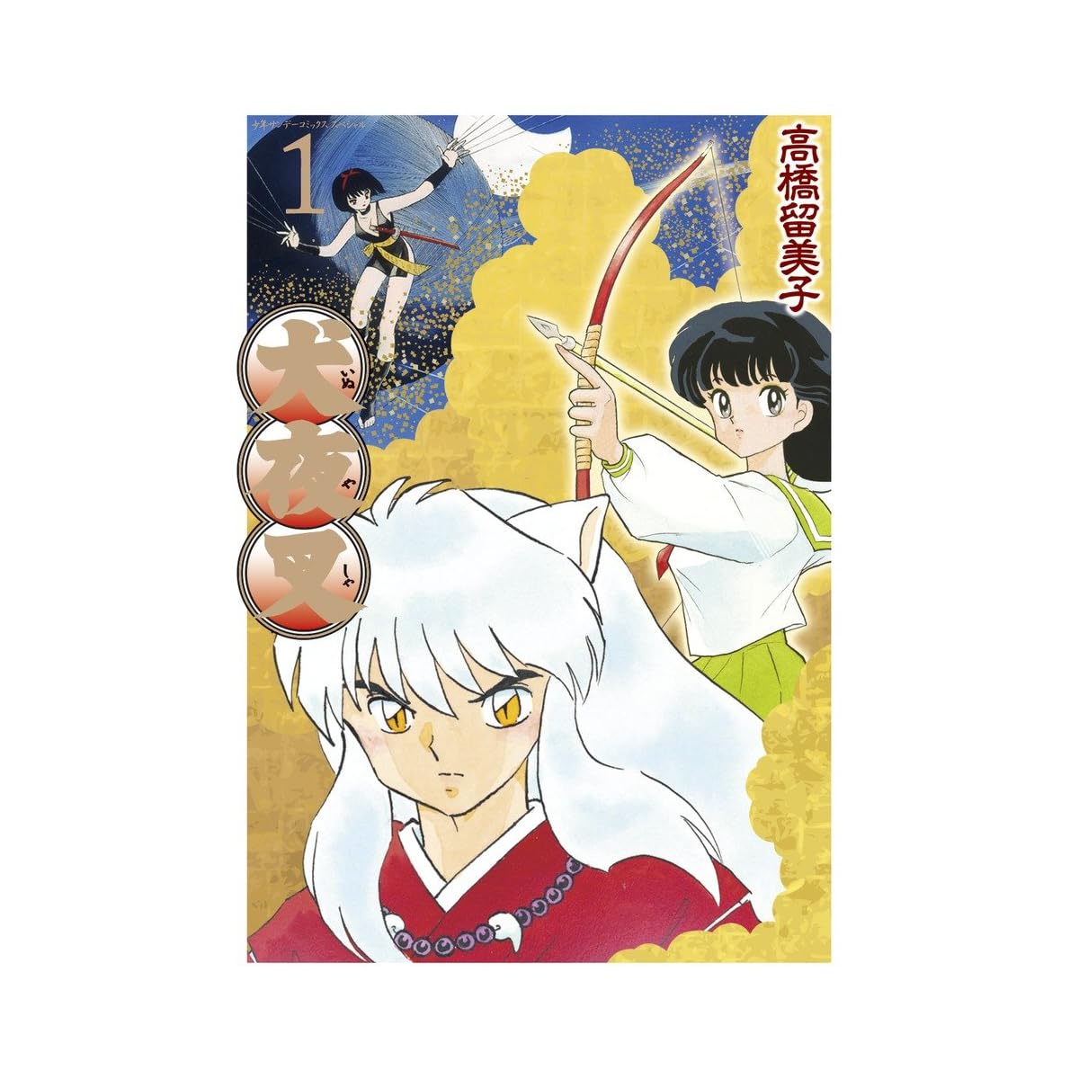 山口勝平」が演じたテレビアニメのキャラクター人気ランキングTOP30 