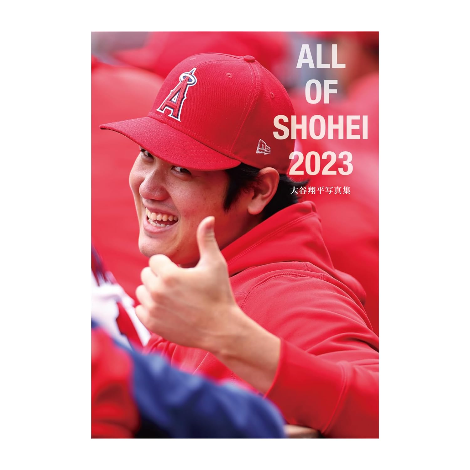 人気通販サイト 大谷翔平写真集 2023 - 野球