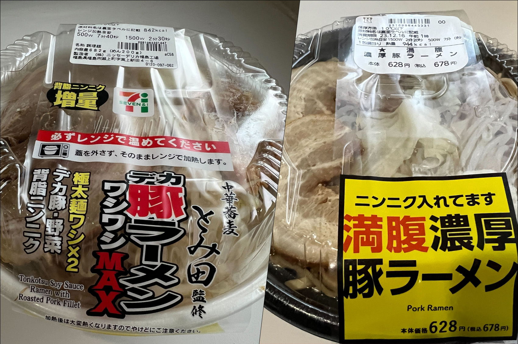 豚野郎さん専用 caption.jpg
