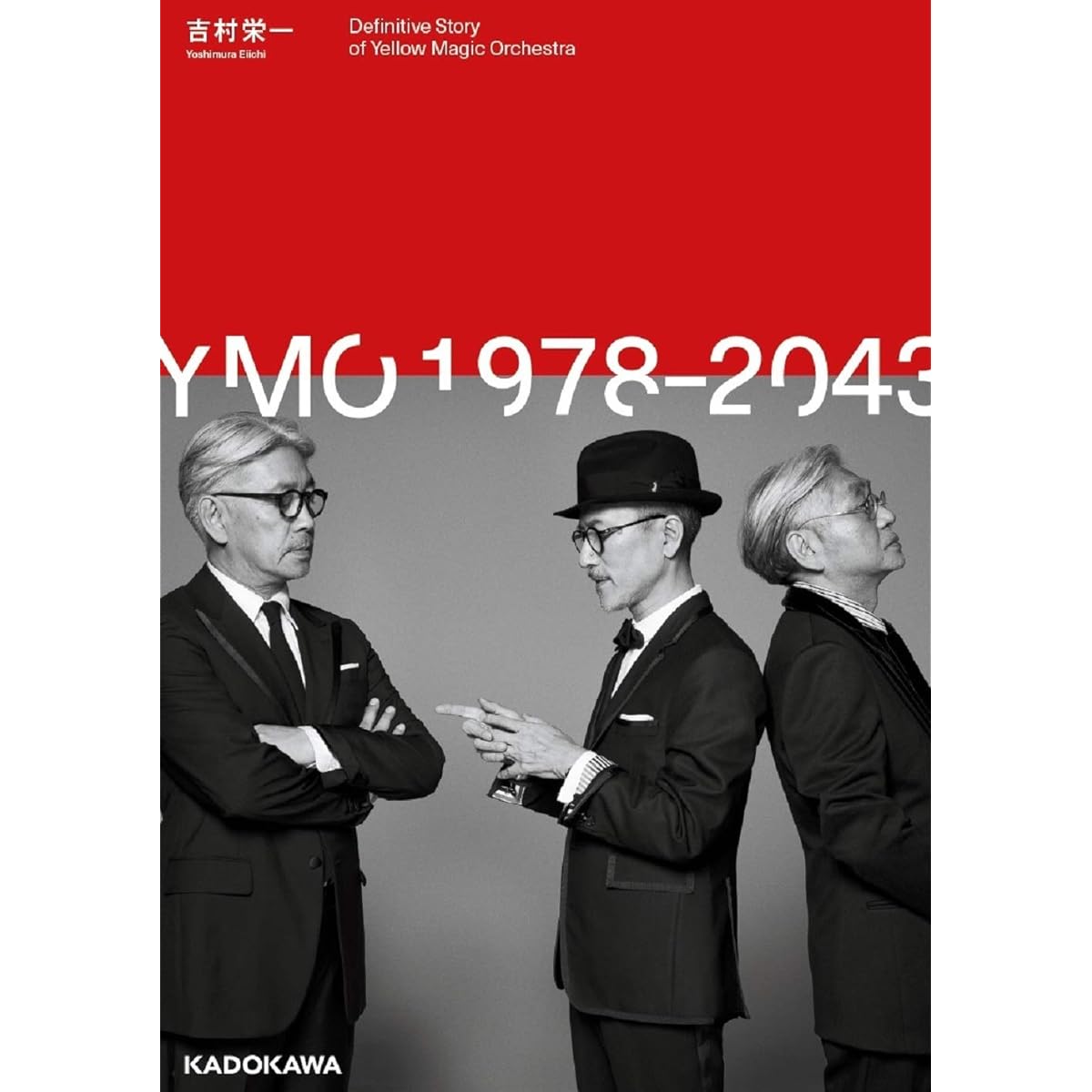 YMO（イエロー・マジック・オーケストラ）」のシングルで好きな曲ランキングTOP13！  第1位は「ライディーン（RYDEEN）」【2023年最新投票結果】（1/5） | 音楽 ねとらぼリサーチ