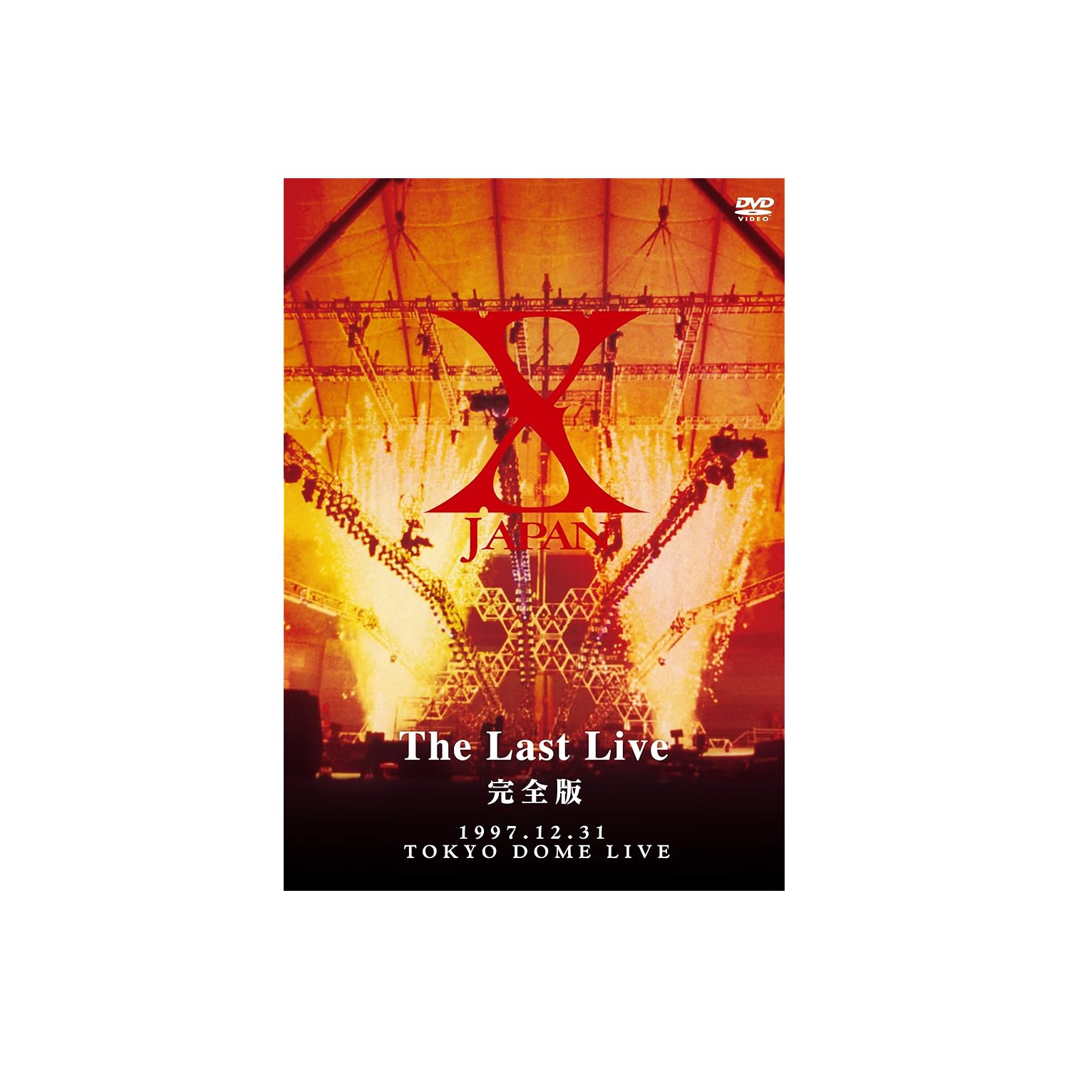 X JAPAN/THE LAST LIVE VIDEO〈2枚組〉 X JAPAN/THE LAST LIVE VIDEO〈2