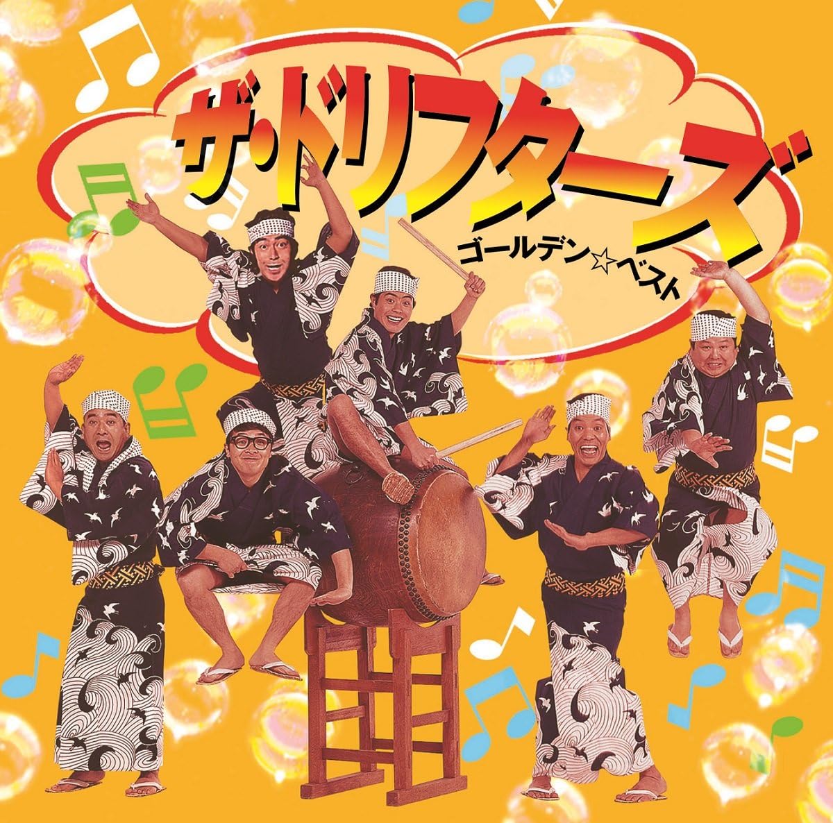 ドリフターズ 歴代メンバー