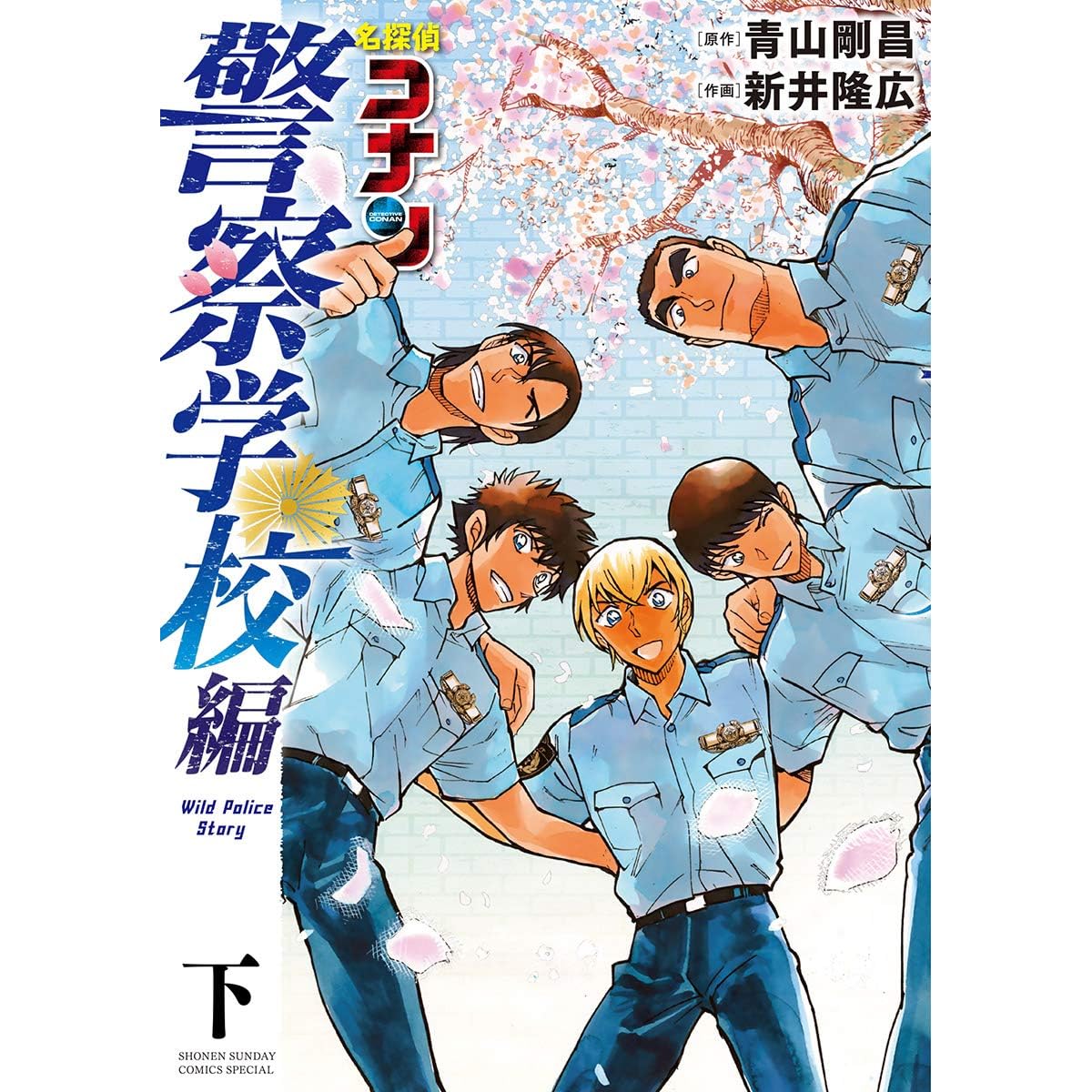 20代が選ぶ】「名探偵コナンの『警察学校組』」で好きなキャラランキングTOP5！ 第1位は「諸伏景光」【2023年最新投票結果】（1/4） | アニメ  ねとらぼリサーチ