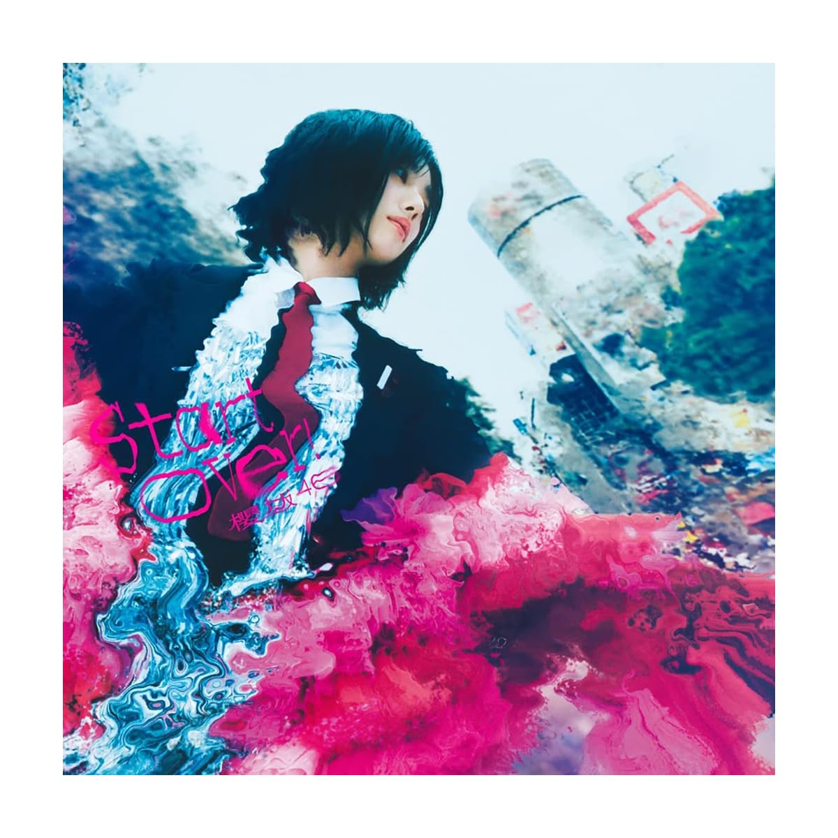 欅坂46 櫻坂46 櫻坂46 新曲 11th シングル『UDAGAWA GENERATION』2月19日発売