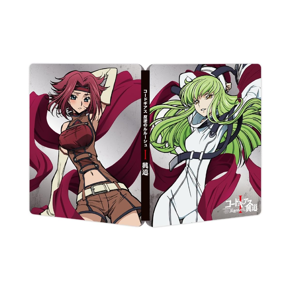 サンライズクルセイド C.C. 紅月カレン