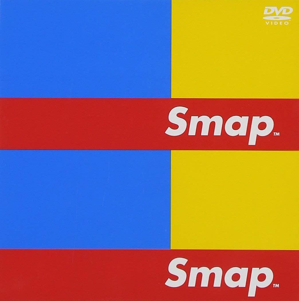 「SMAP」のレギュラー番組で好きだったのは？　3番組を解説！ | バラエティ ねとらぼ調査隊