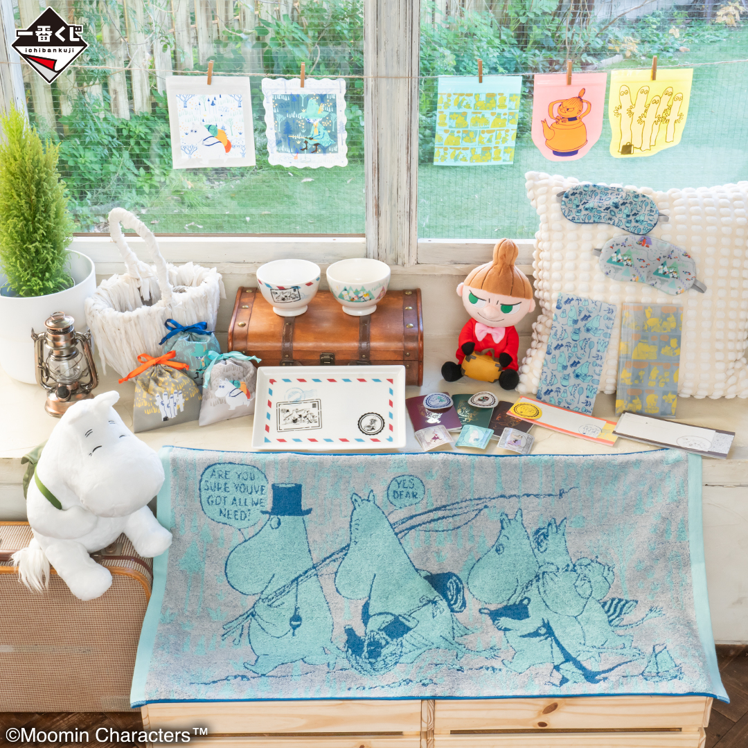 ムーミンたちと旅気分」な一番くじ登場！ かわいいぬいぐるみや旅行に