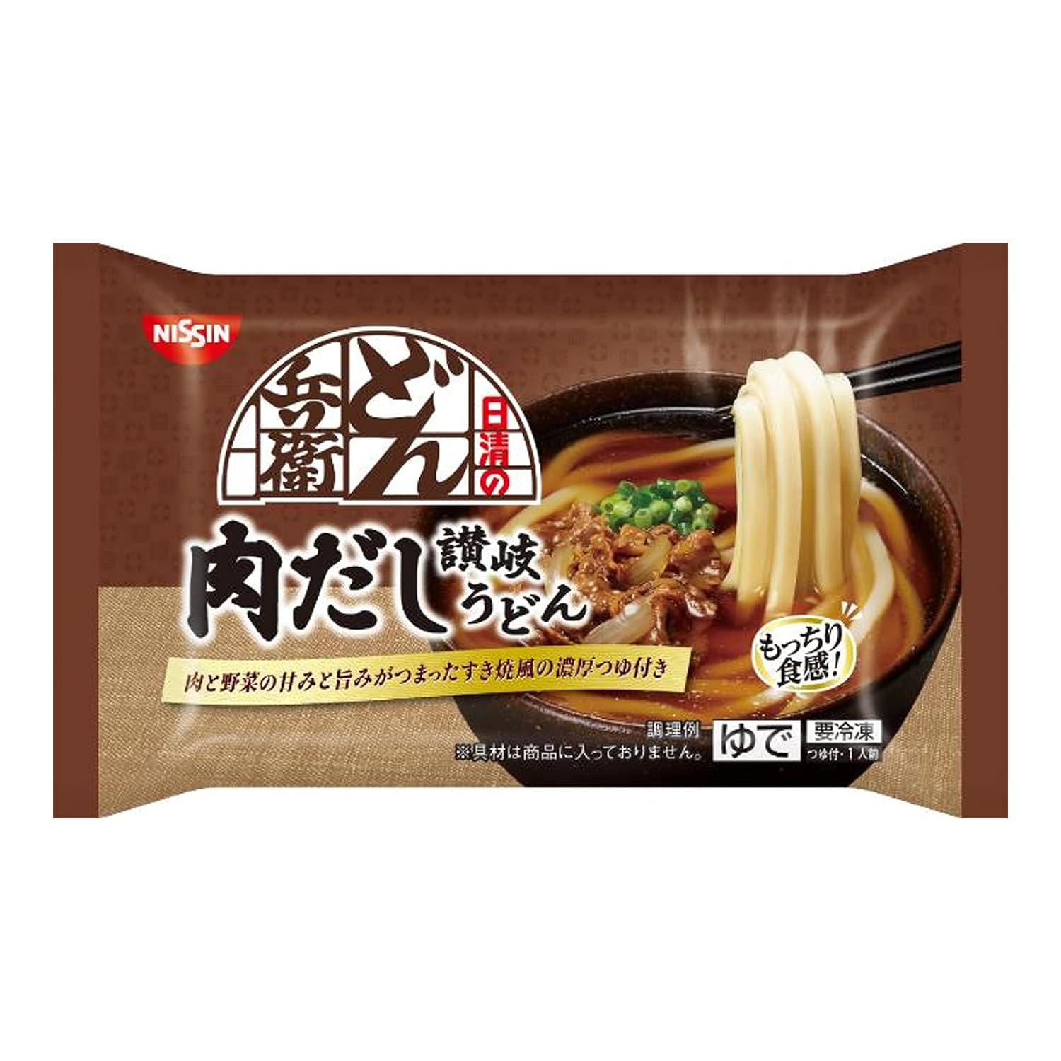 2024年2月版】「冷凍うどん」おすすめ人気ランキングTOP10！ 1位は日清食品の「どん兵衛 肉だし讃岐うどん」（2/3） うどん  ねとらぼリサーチ：2ページ目