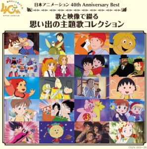 1970年代の「日本アニメーション」作品人気ランキングTOP31！　第1位は「未来少年コナン」【2024年最新投票結果】