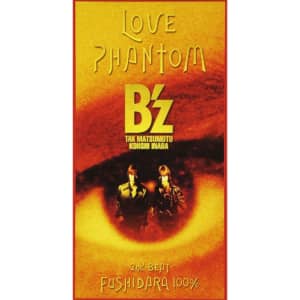 【B’z】好きなシングル曲ランキングTOP30！　第1位は「LOVE PHANTOM」【2024年最新投票結果】