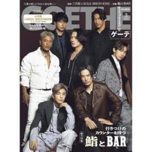 「LDH」所属アーティスト人気ランキングTOP31！　第1位は「三代目 J SOUL BROTHERS from EXILE TRIBE」【2024年最新投票結果】