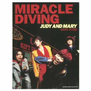 【ジュディマリ】「JUDY AND MARYの曲」人気ランキングTOP32！　第1位は「Over Drive」【2024年最新投票結果】
