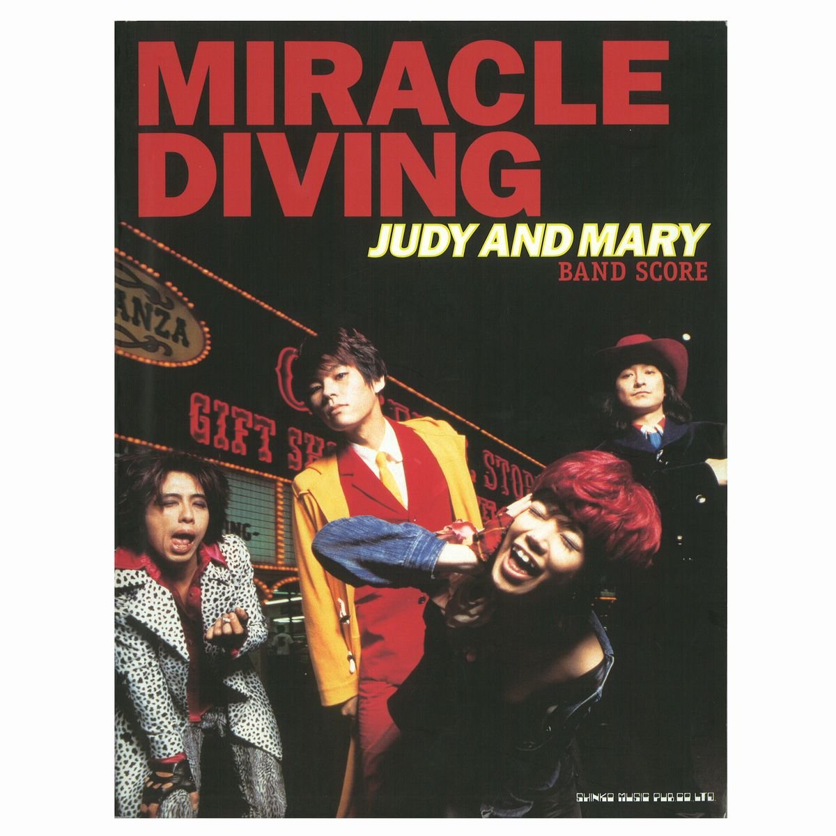 ジュディマリ】「JUDY AND MARYの曲」人気ランキングTOP32！ 第1
